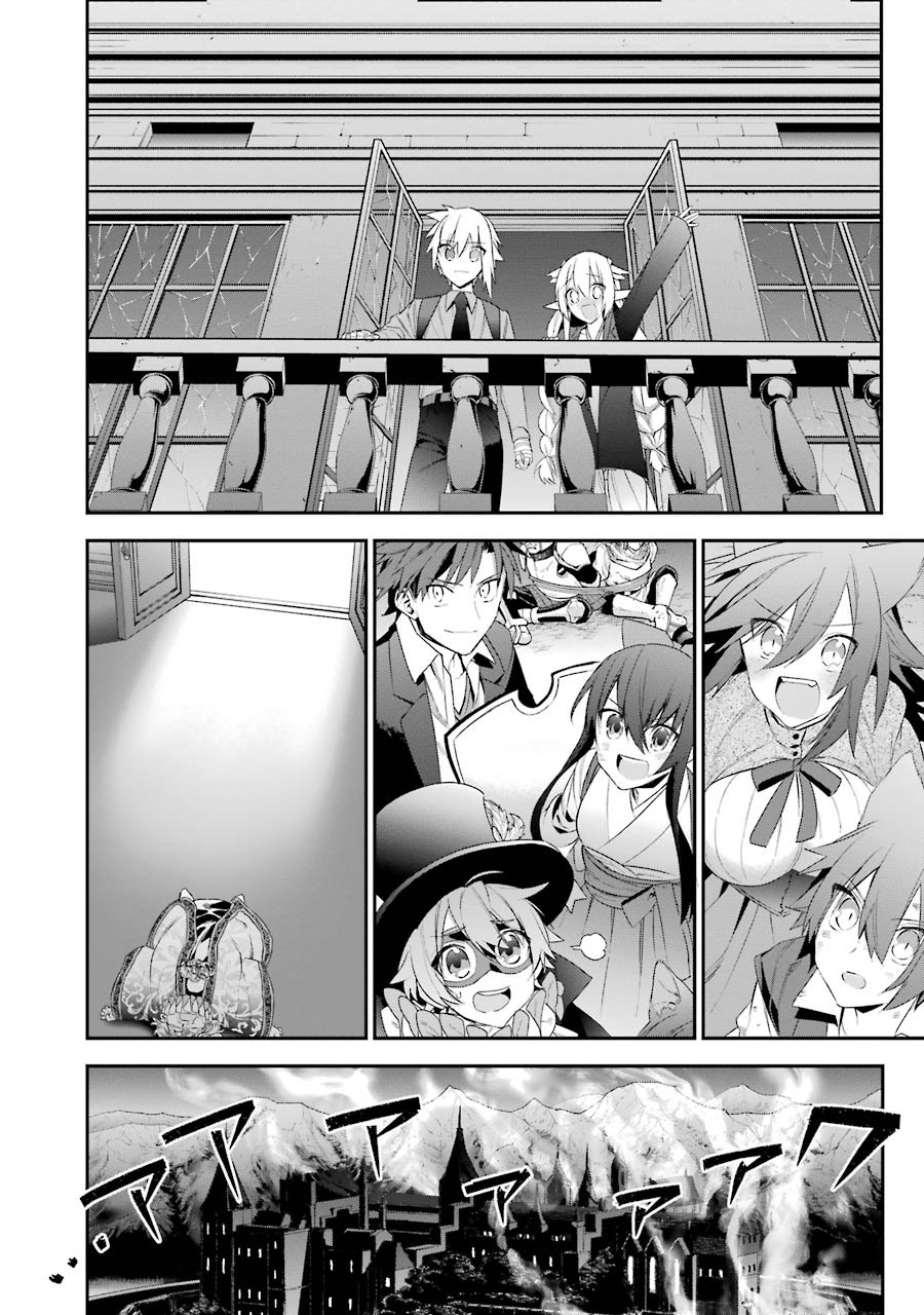 Choujin Koukousei-tachi wa Isekai demo Yoyuu de Ikinuku you desu! Chapter 17 Gambar 18