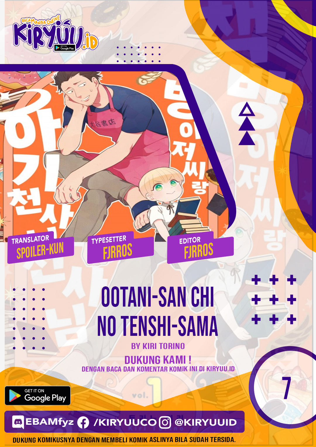 Baca Komik Ootani-san Chi No Tenshi-sama Chapter 07 Gambar 1