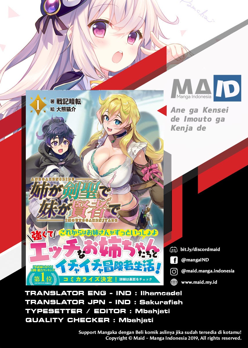 Baca Komik Ane ga Kensei de Imouto ga Kenja de Chapter 01 Gambar 1