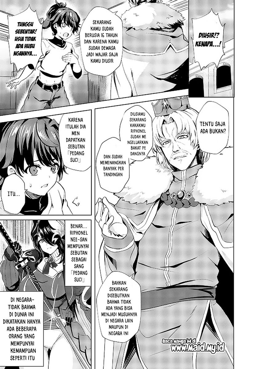 Ane ga Kensei de Imouto ga Kenja de Chapter 01 Gambar 17