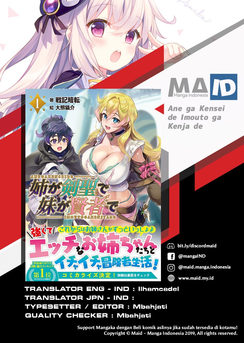 Baca Komik Ane ga Kensei de Imouto ga Kenja de Chapter 00 Gambar 1