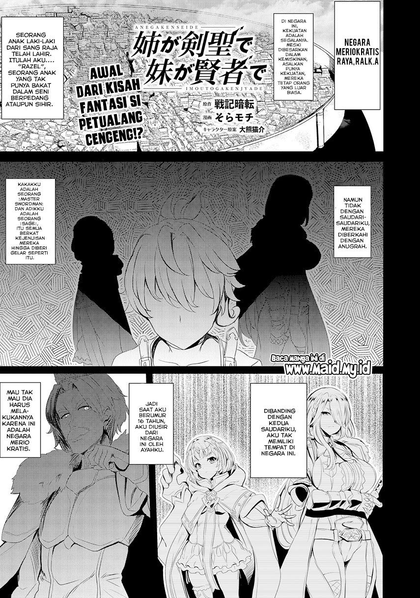 Ane ga Kensei de Imouto ga Kenja de Chapter 00 Gambar 4