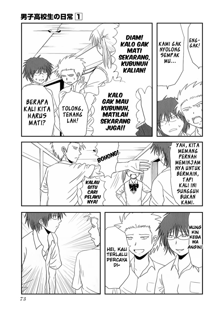 Danshi Koukousei no Nichijou Chapter 08 Gambar 4