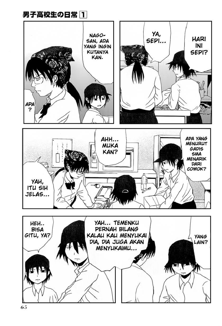 Danshi Koukousei no Nichijou Chapter 07 Gambar 4