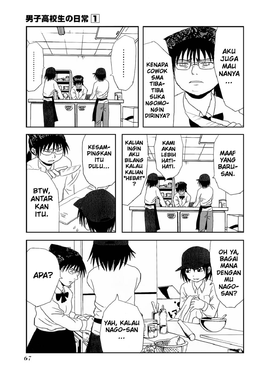 Danshi Koukousei no Nichijou Chapter 07 Gambar 6