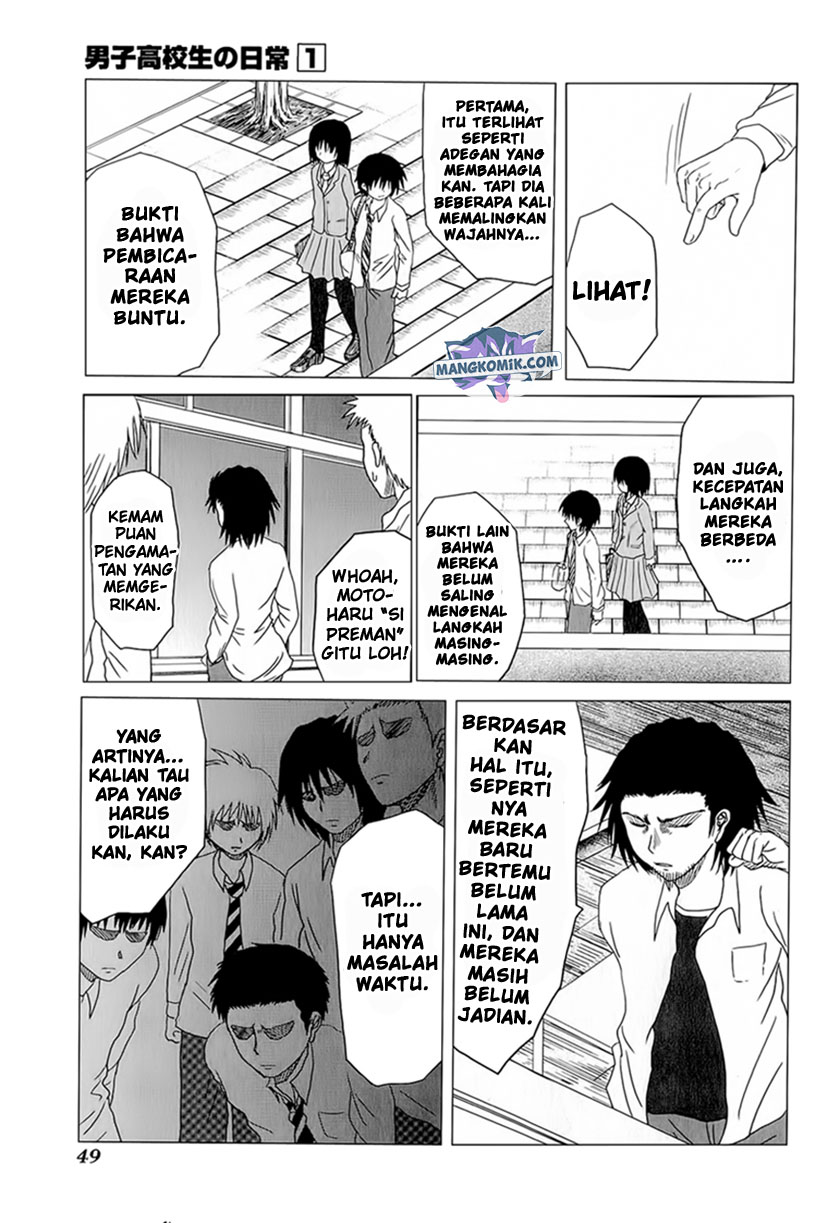 Danshi Koukousei no Nichijou Chapter 05 Gambar 6