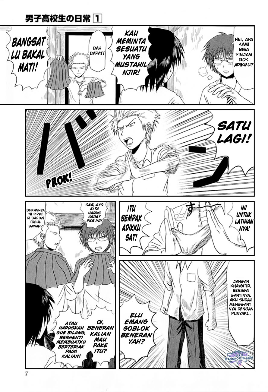 Danshi Koukousei no Nichijou Chapter 01 Gambar 12
