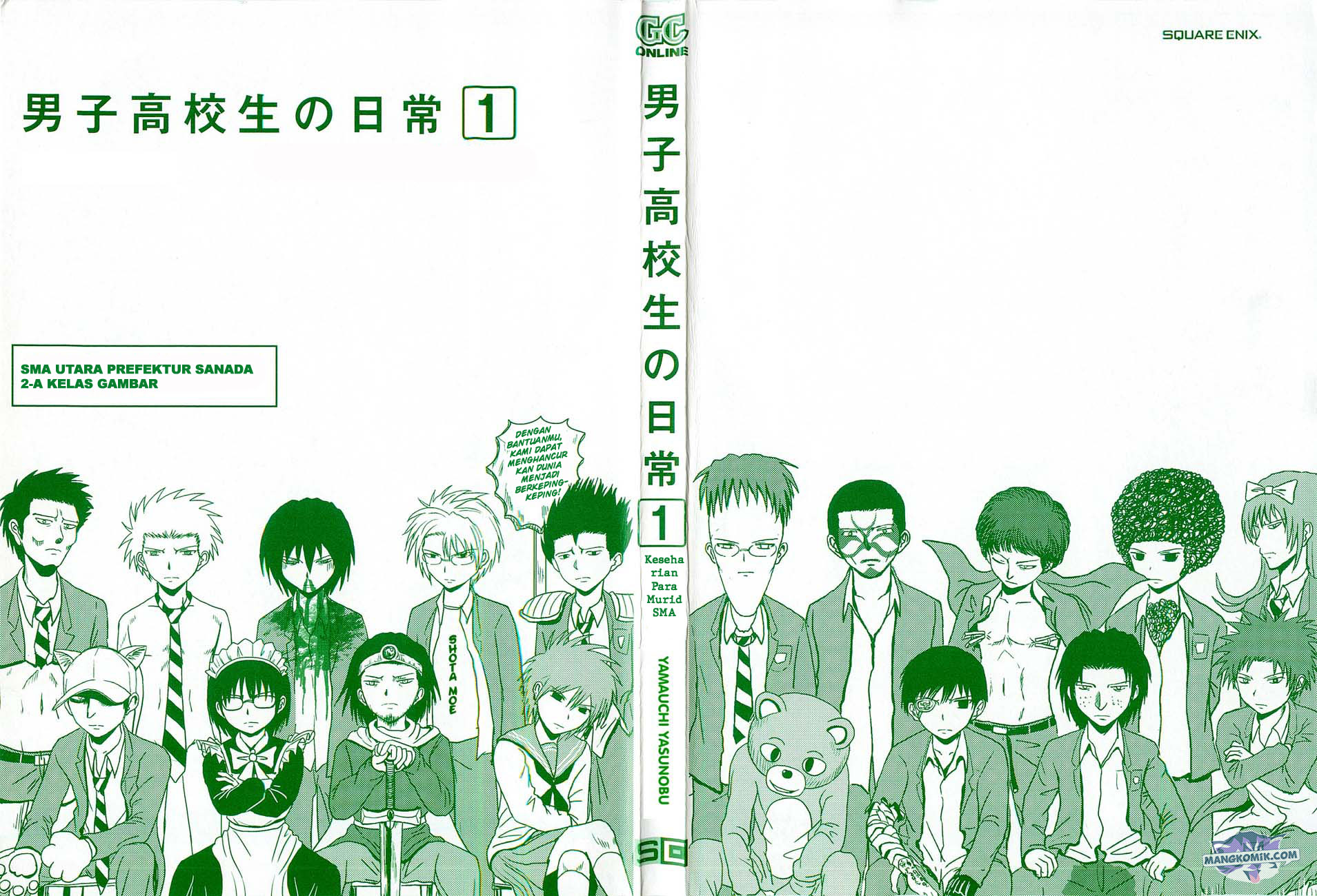 Danshi Koukousei no Nichijou Chapter 01 Gambar 5