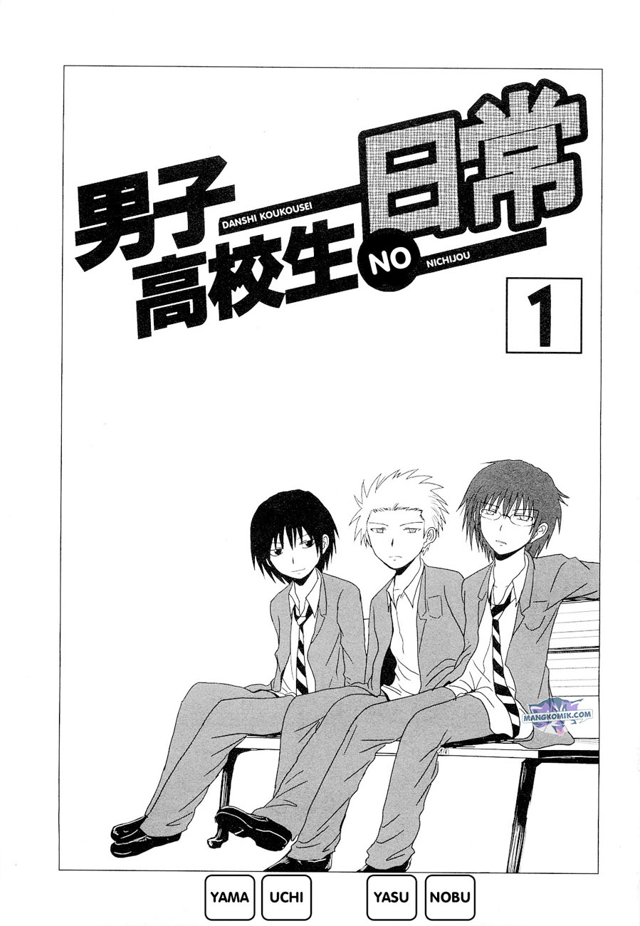 Danshi Koukousei no Nichijou Chapter 01 Gambar 6