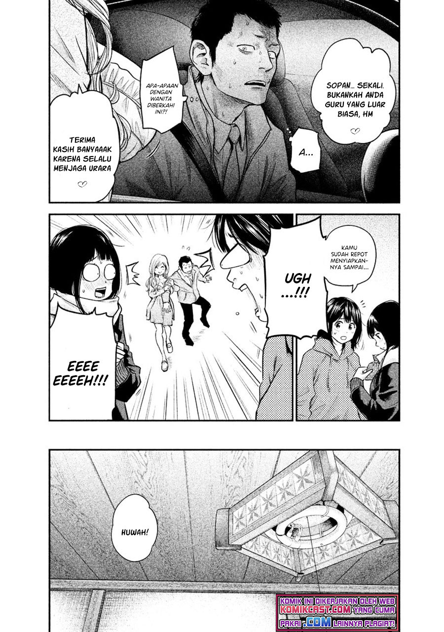 Hare-Kon. Chapter 110 Gambar 11