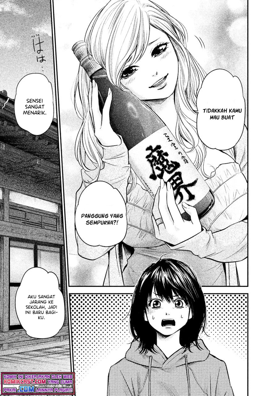 Hare-Kon. Chapter 110 Gambar 14
