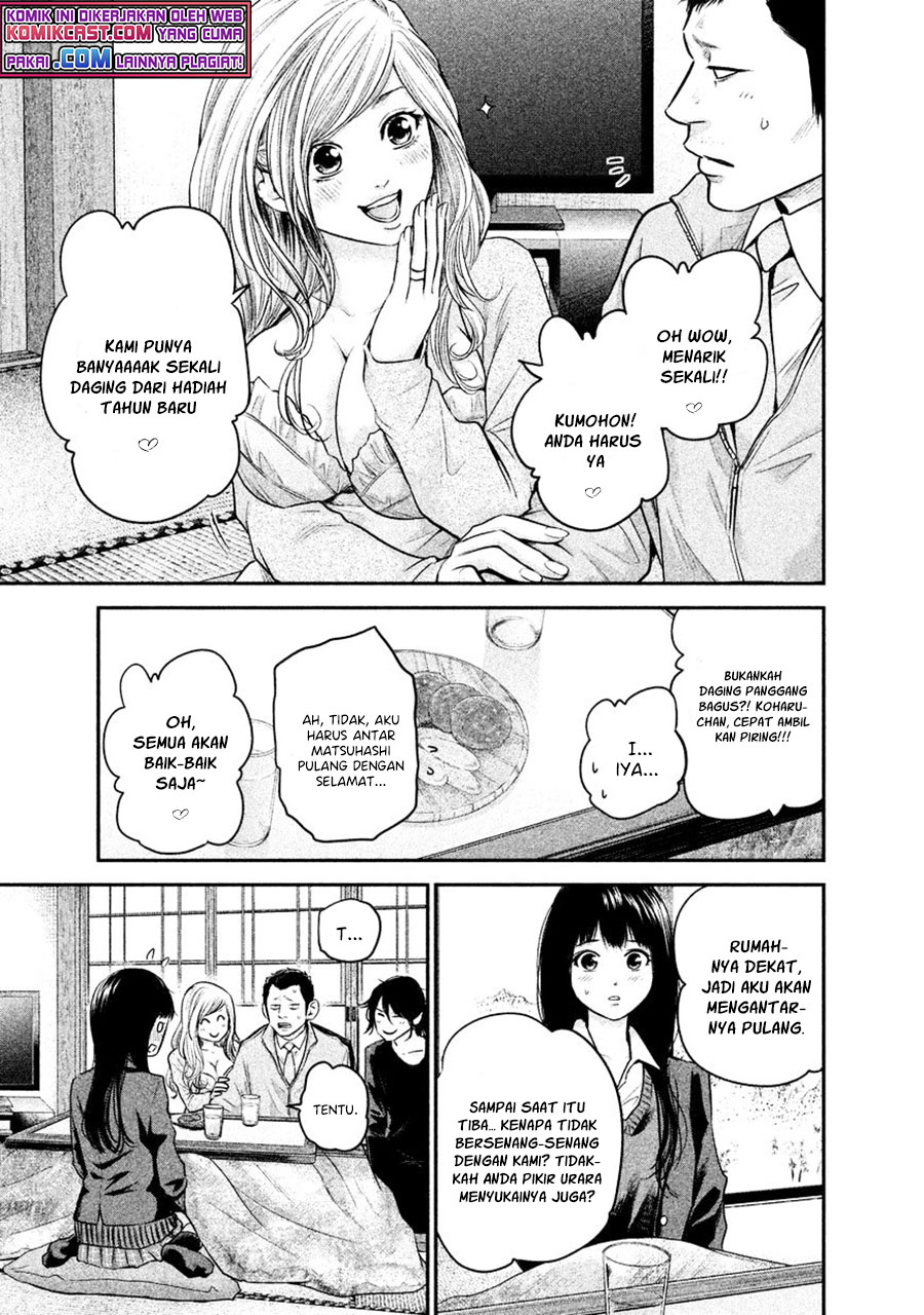 Hare-Kon. Chapter 110 Gambar 16