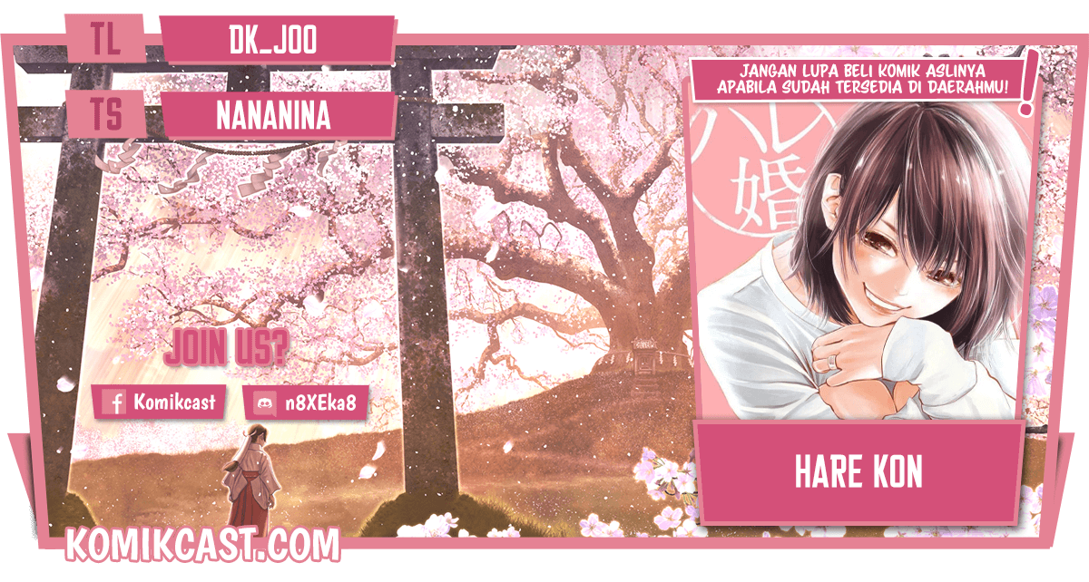 Baca Komik Hare-Kon. Chapter 109 Gambar 1