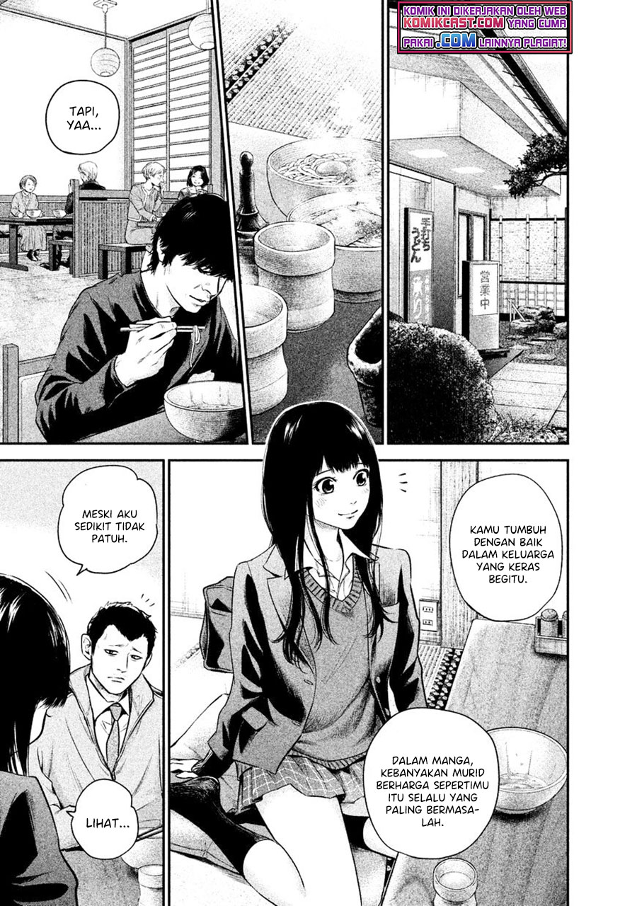 Hare-Kon. Chapter 109 Gambar 14