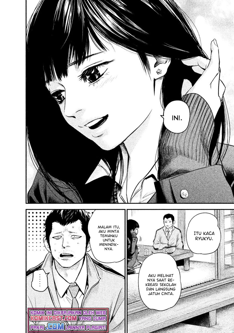 Hare-Kon. Chapter 109 Gambar 15
