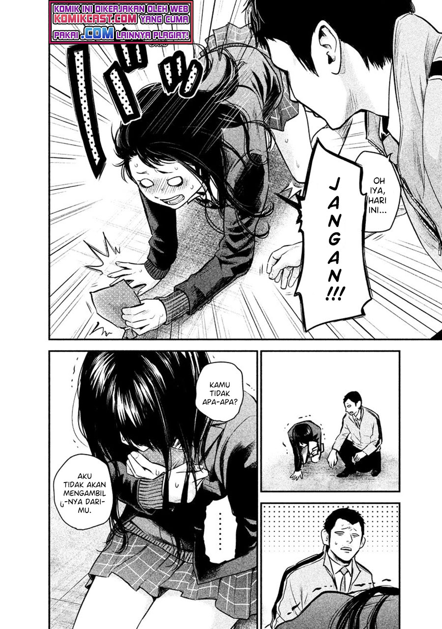 Hare-Kon. Chapter 109 Gambar 17