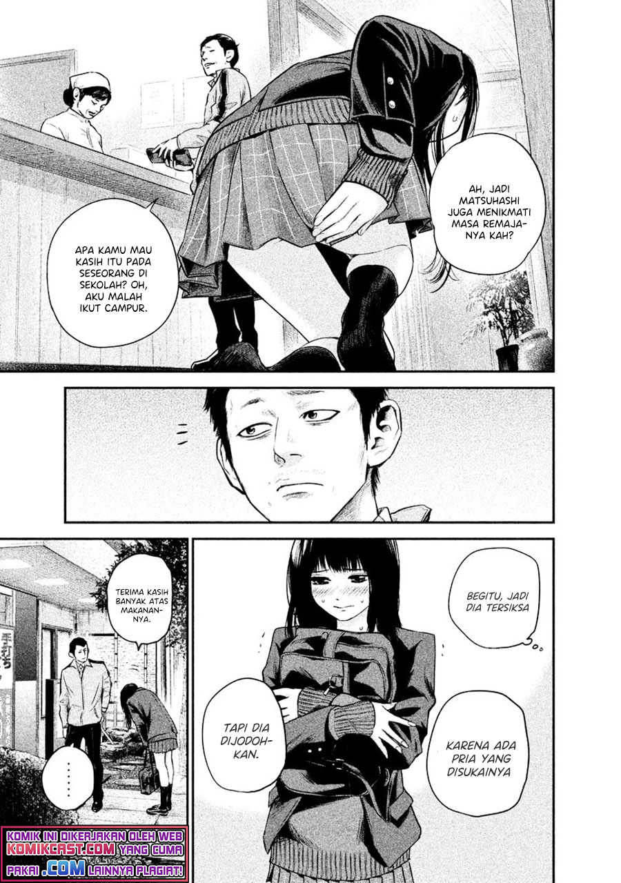 Hare-Kon. Chapter 109 Gambar 18