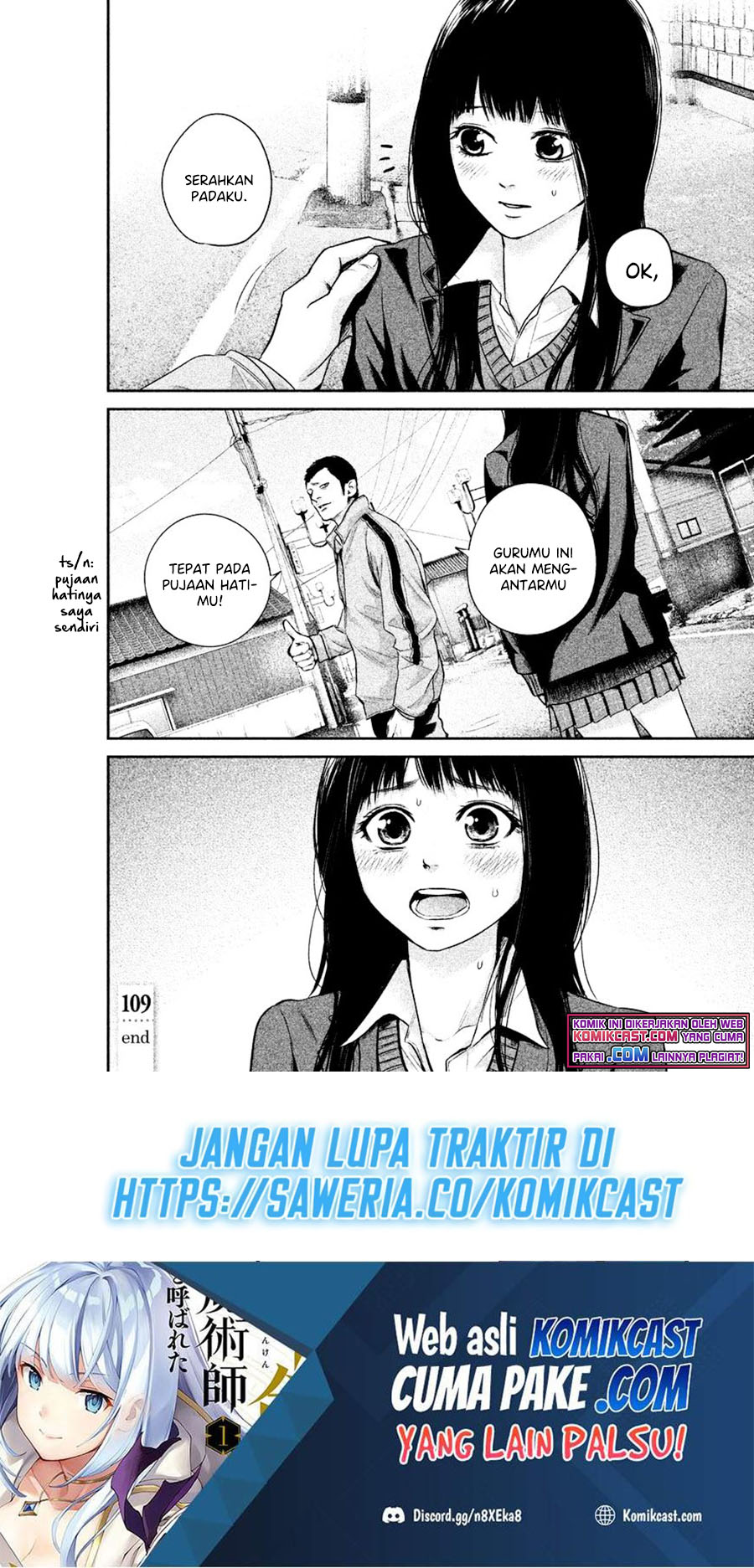 Hare-Kon. Chapter 109 Gambar 19