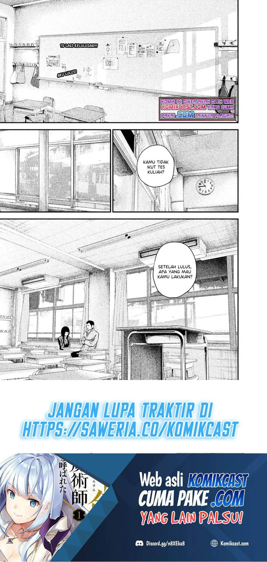 Baca Manga Hare-Kon. Chapter 109 Gambar 2