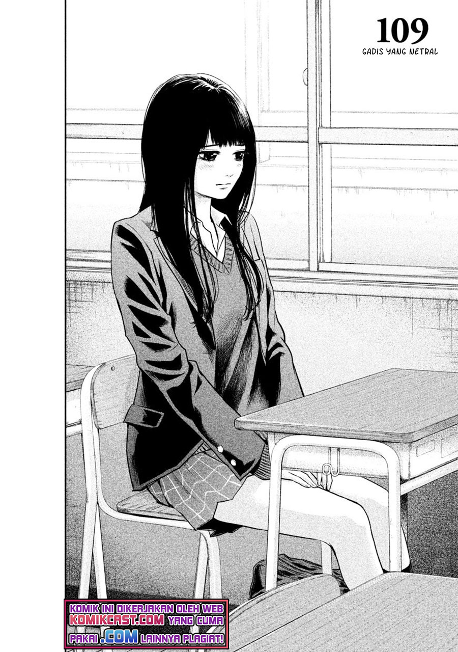 Hare-Kon. Chapter 109 Gambar 3