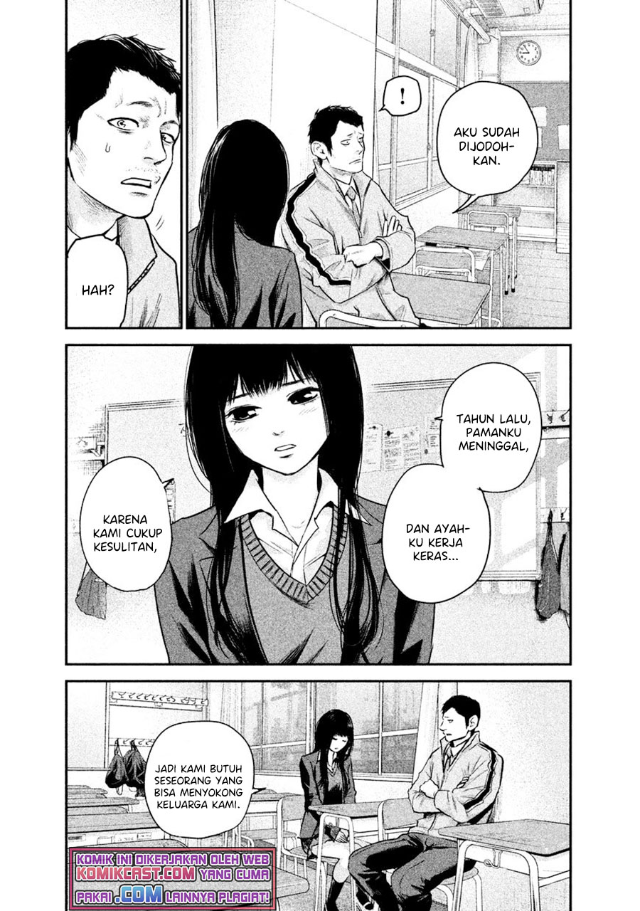 Hare-Kon. Chapter 109 Gambar 4