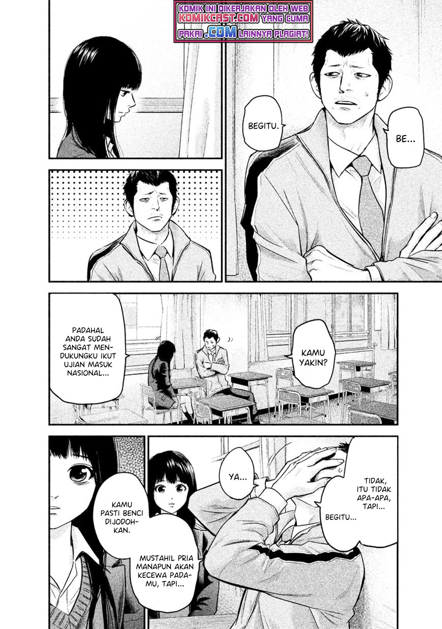 Hare-Kon. Chapter 109 Gambar 5