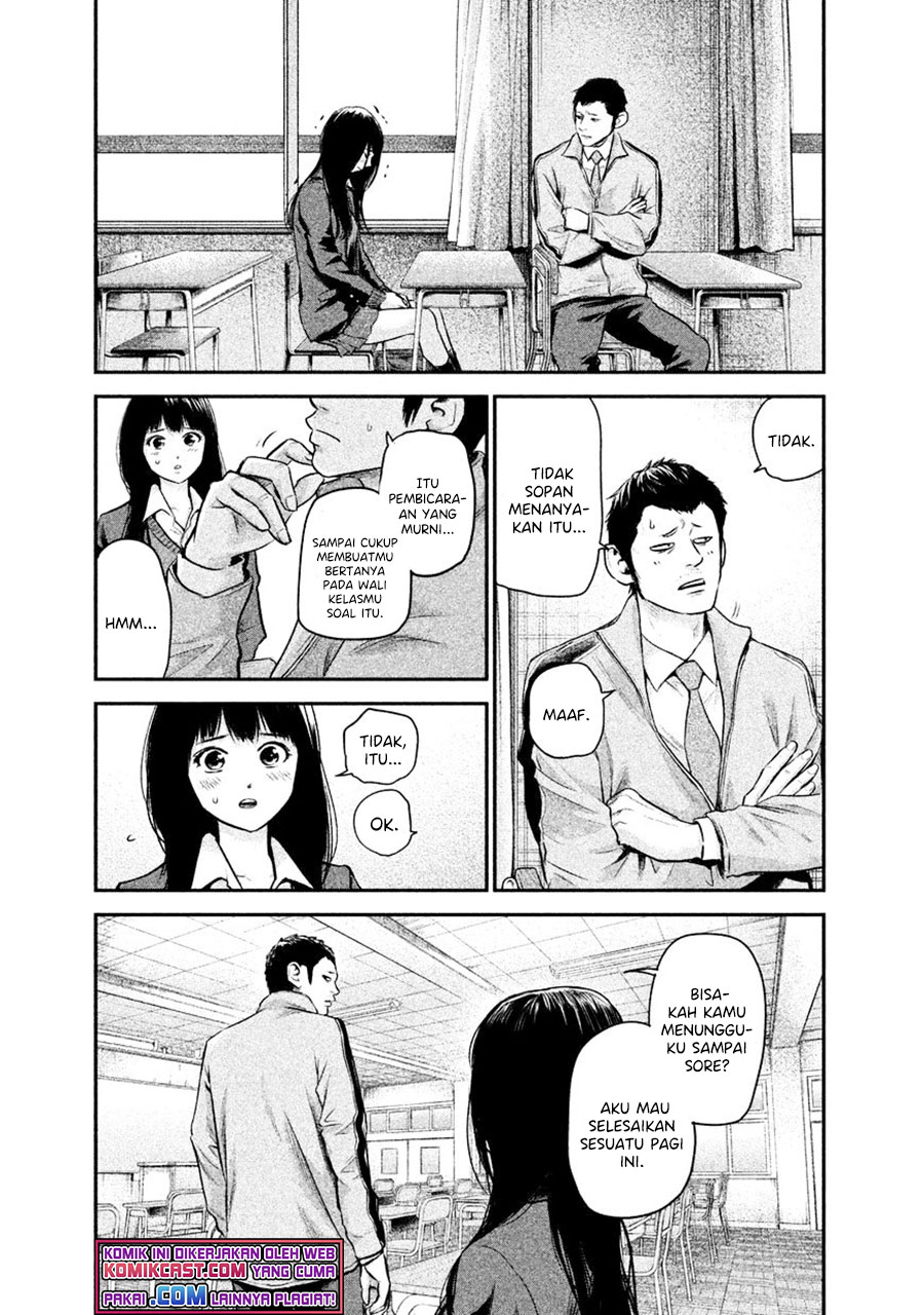 Hare-Kon. Chapter 109 Gambar 8