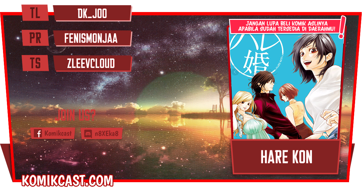 Baca Komik Hare-Kon. Chapter 108 Gambar 1