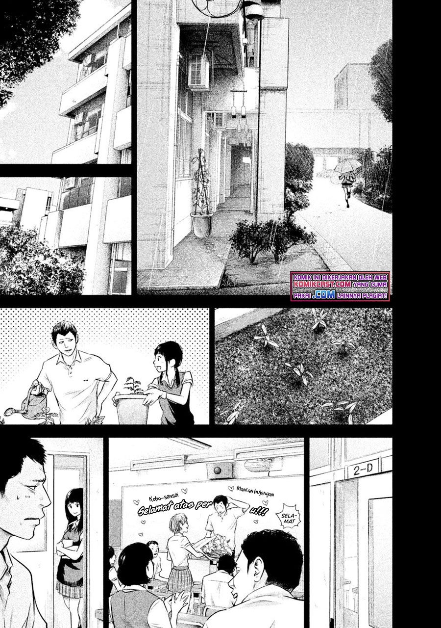 Hare-Kon. Chapter 108 Gambar 16