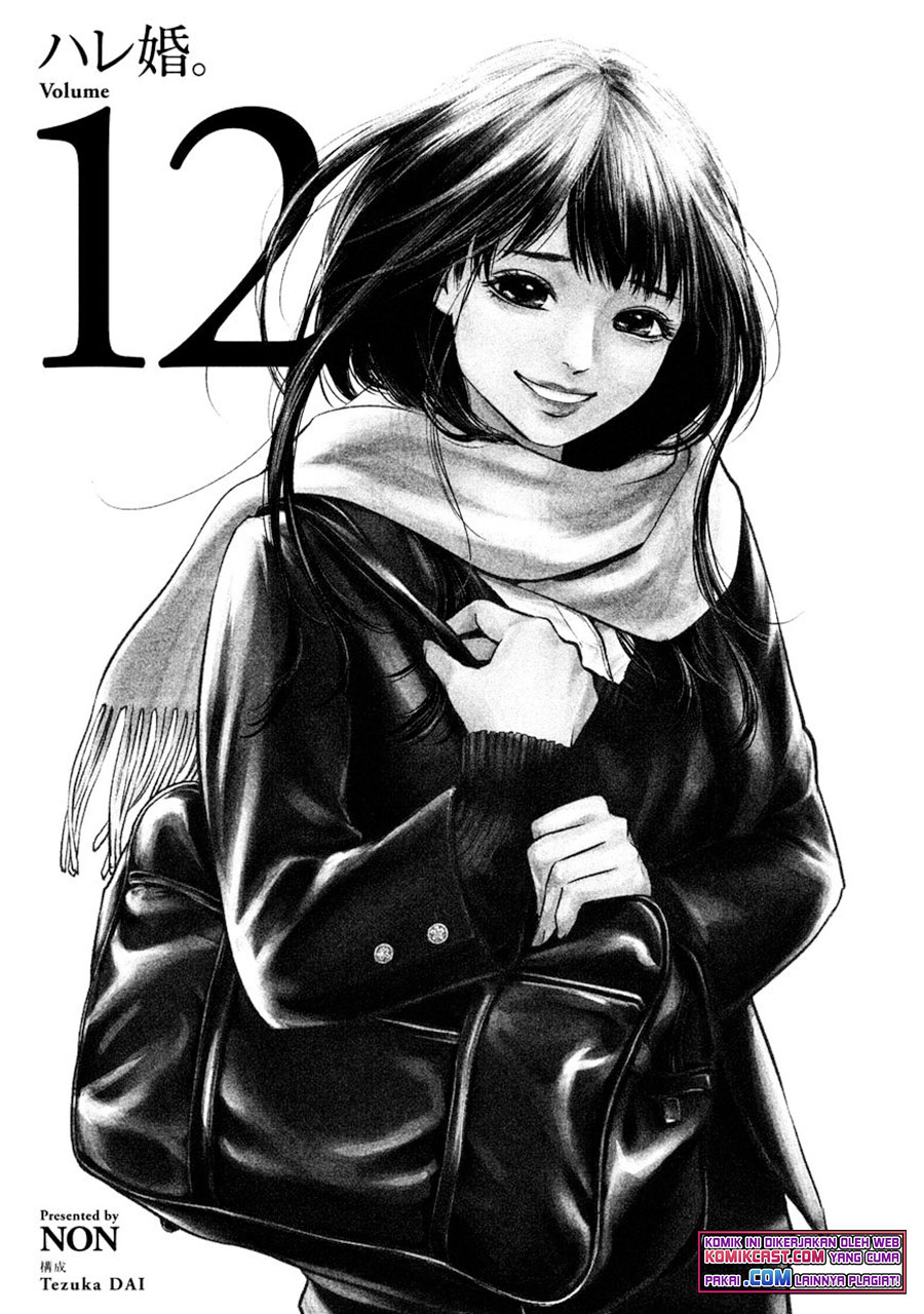 Baca Manga Hare-Kon. Chapter 108 Gambar 2