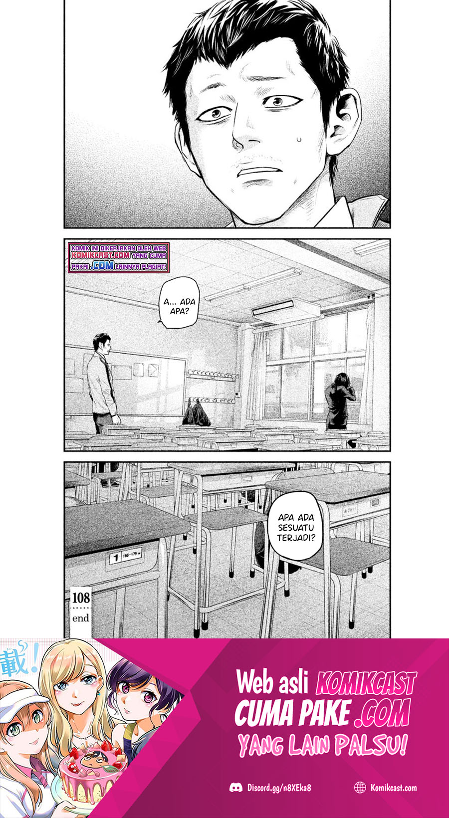 Hare-Kon. Chapter 108 Gambar 21