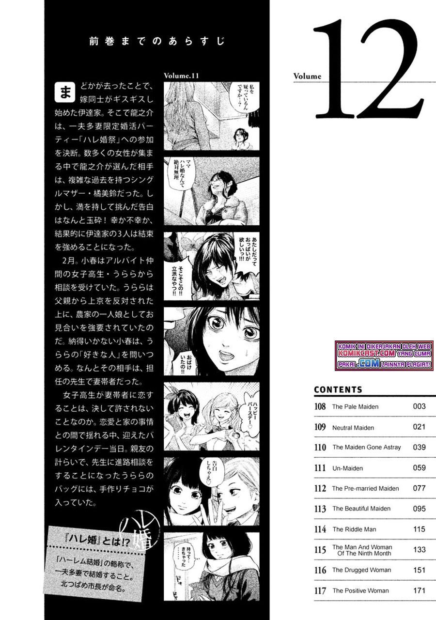 Hare-Kon. Chapter 108 Gambar 3