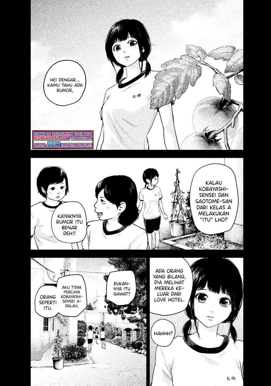Hare-Kon. Chapter 108 Gambar 7