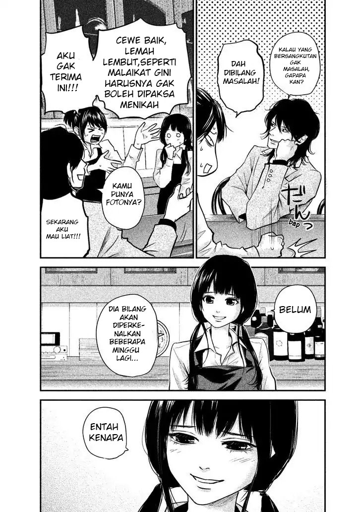 Hare-Kon. Chapter 107 Gambar 11