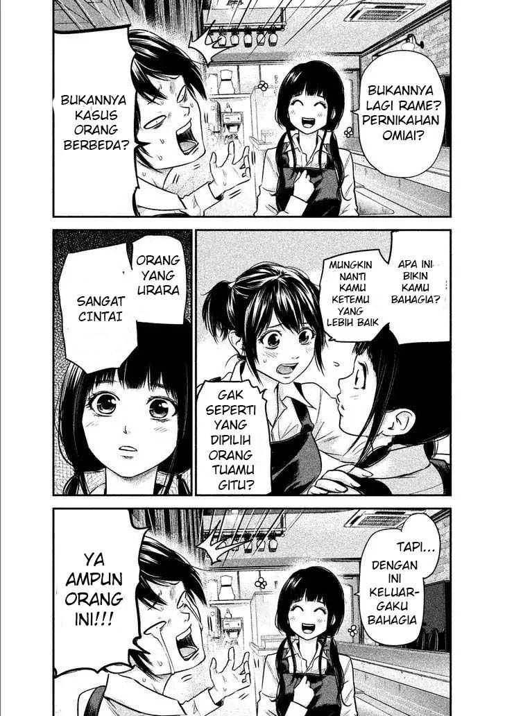 Hare-Kon. Chapter 107 Gambar 12