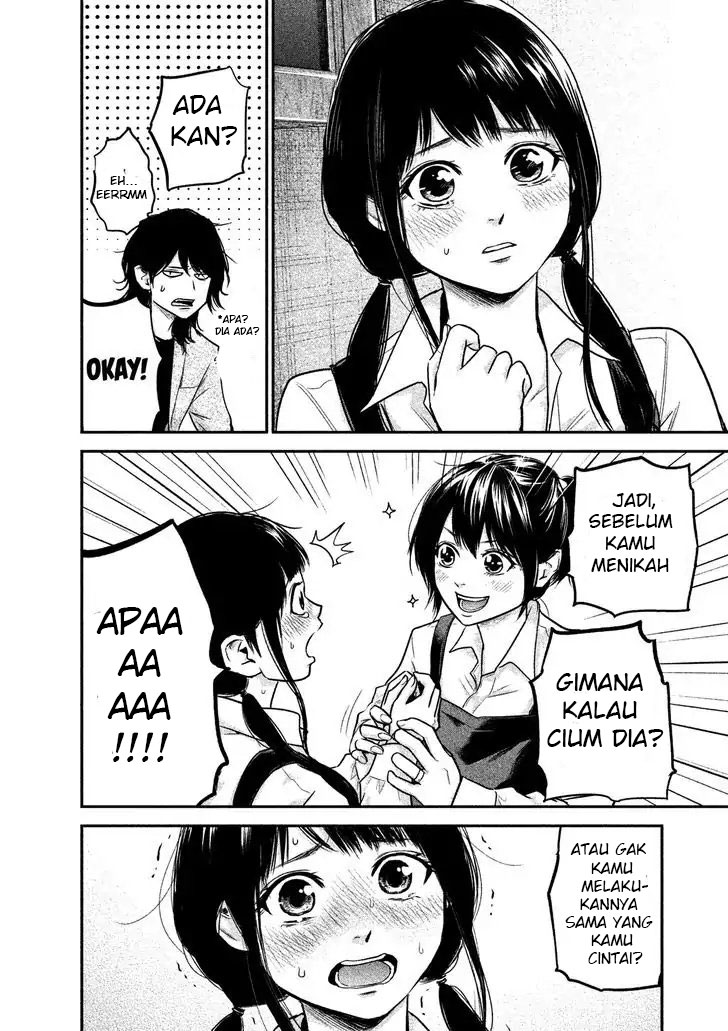Hare-Kon. Chapter 107 Gambar 17