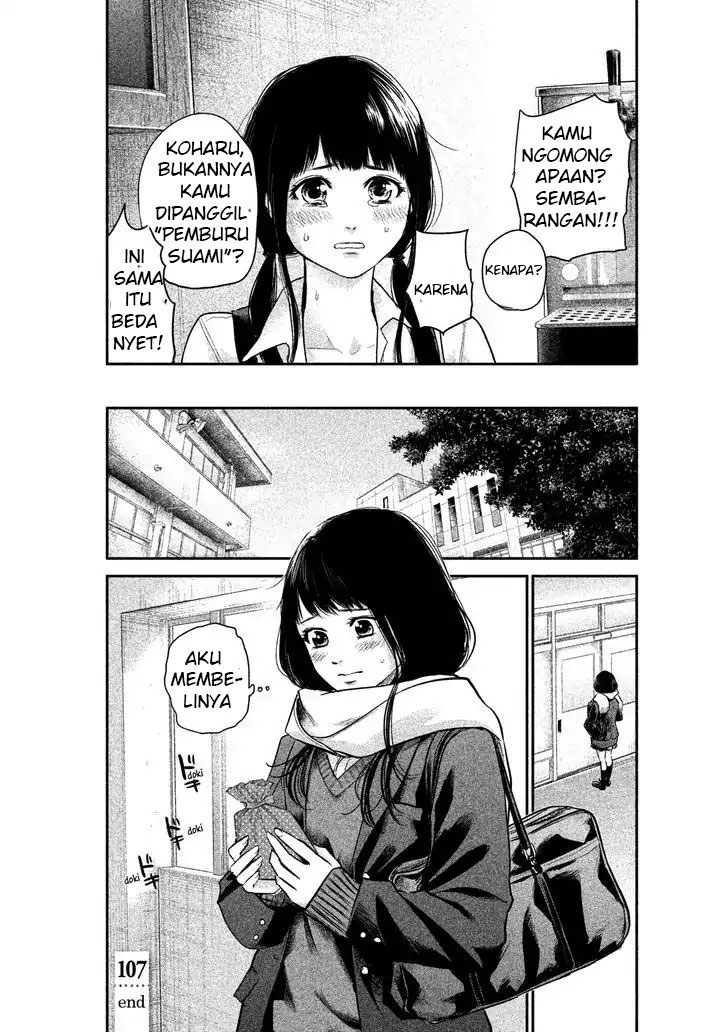 Hare-Kon. Chapter 107 Gambar 19