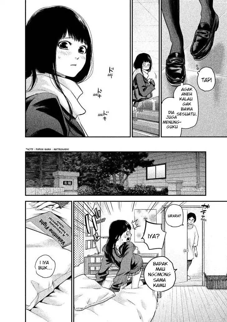 Hare-Kon. Chapter 107 Gambar 3