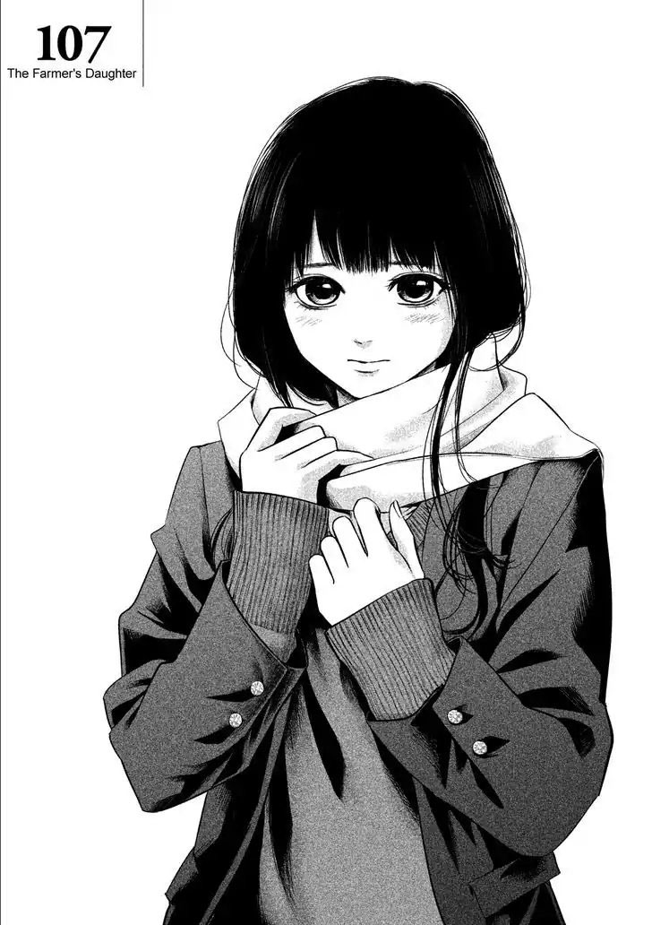 Hare-Kon. Chapter 107 Gambar 4