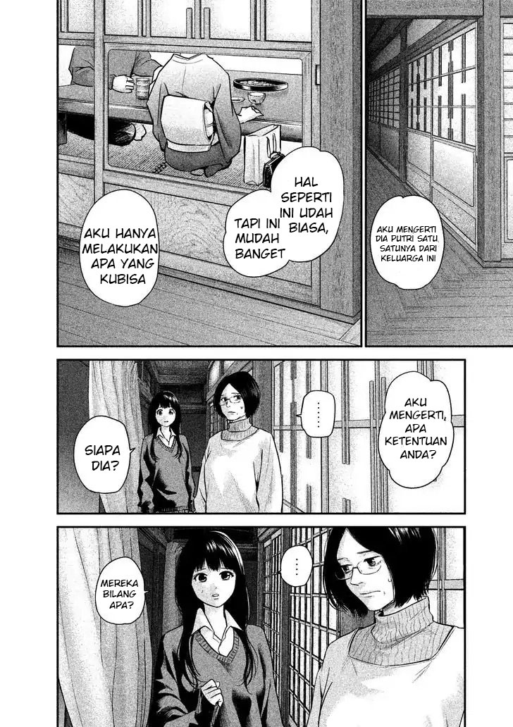 Hare-Kon. Chapter 107 Gambar 5