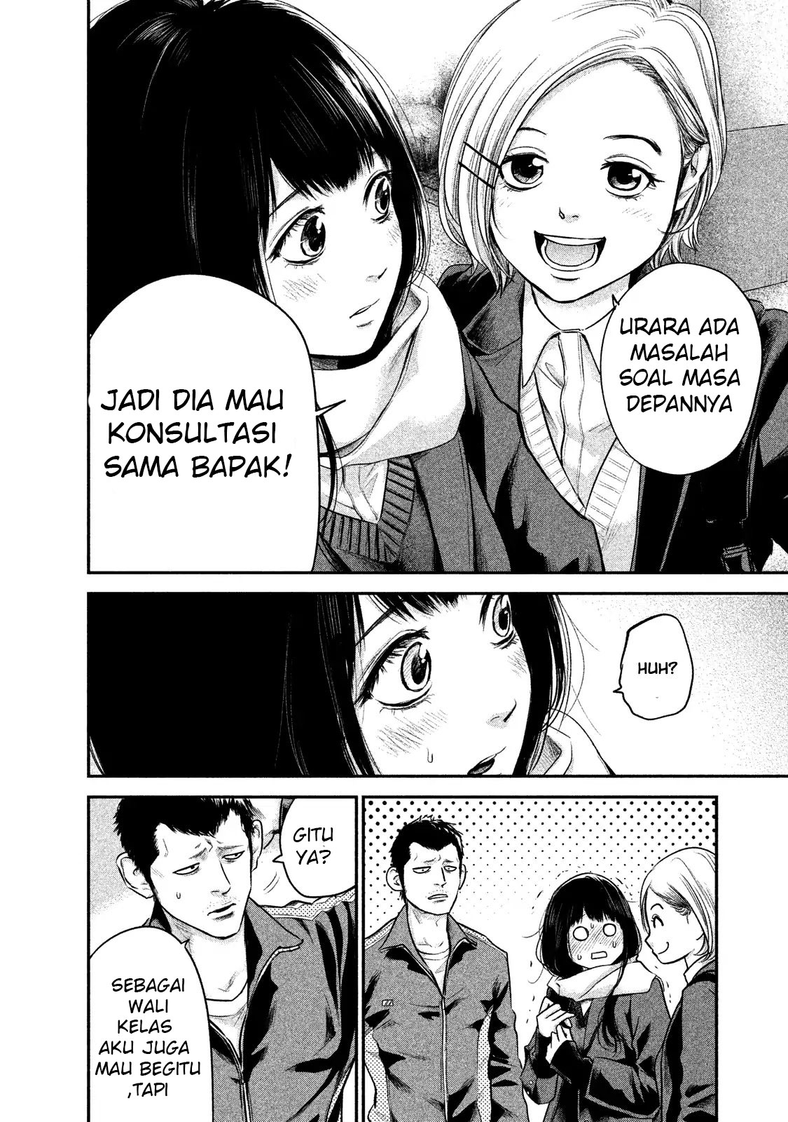 Hare-Kon. Chapter 106 Gambar 15