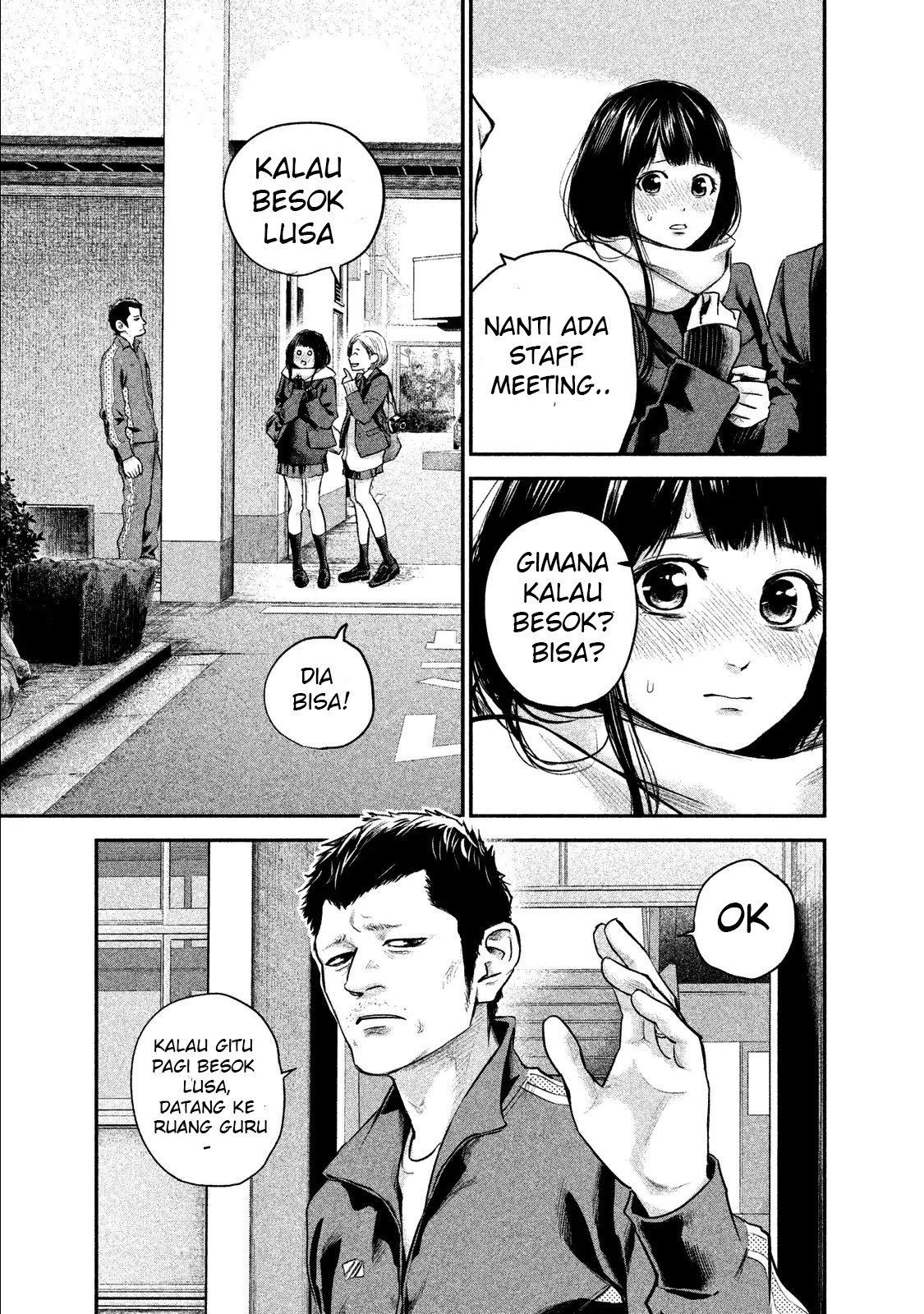 Hare-Kon. Chapter 106 Gambar 16