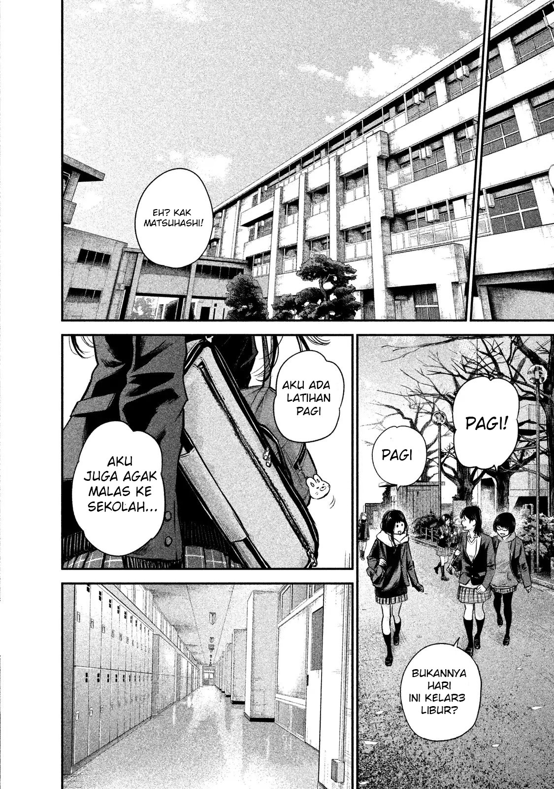 Hare-Kon. Chapter 106 Gambar 3