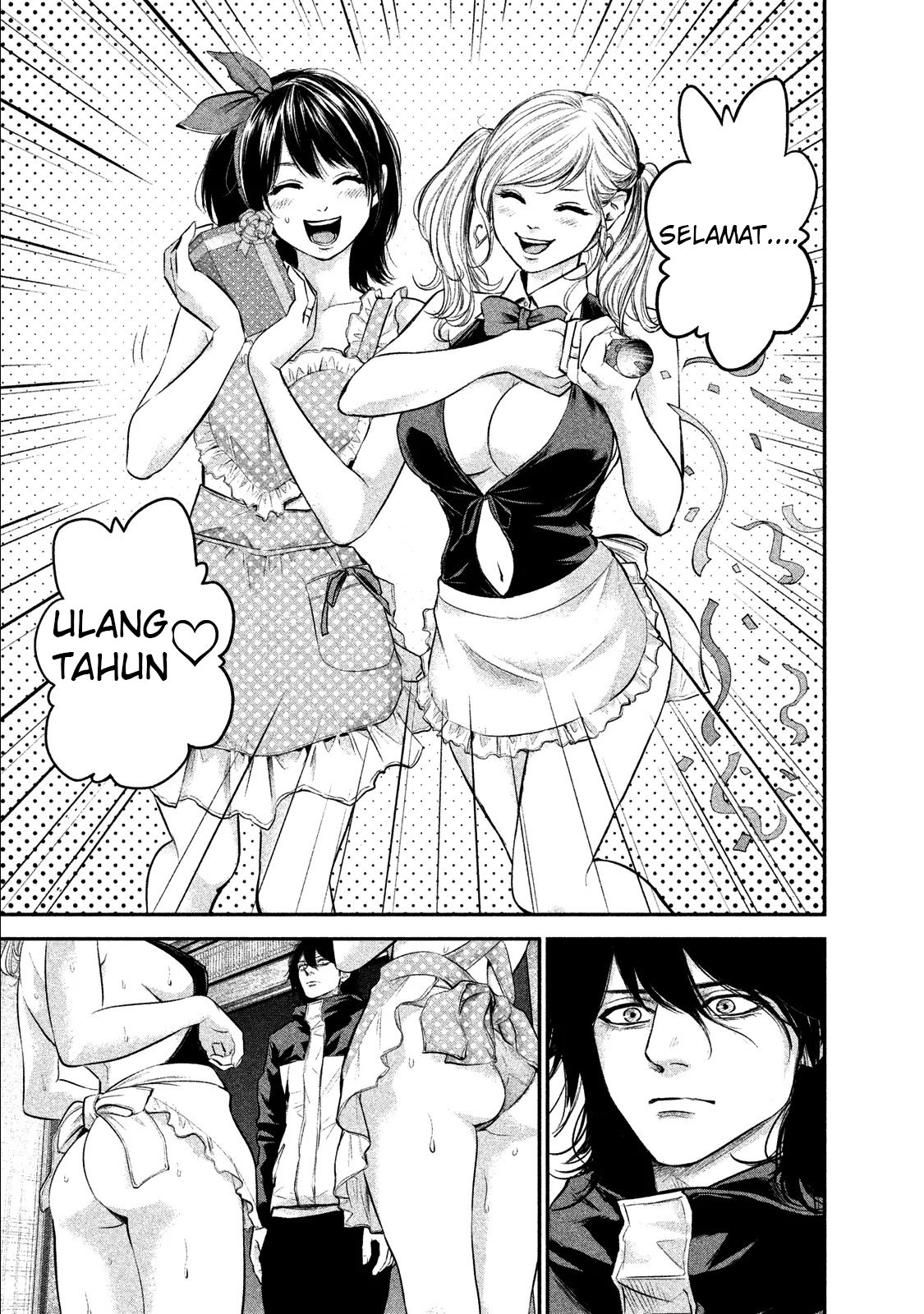 Hare-Kon. Chapter 105 Gambar 12
