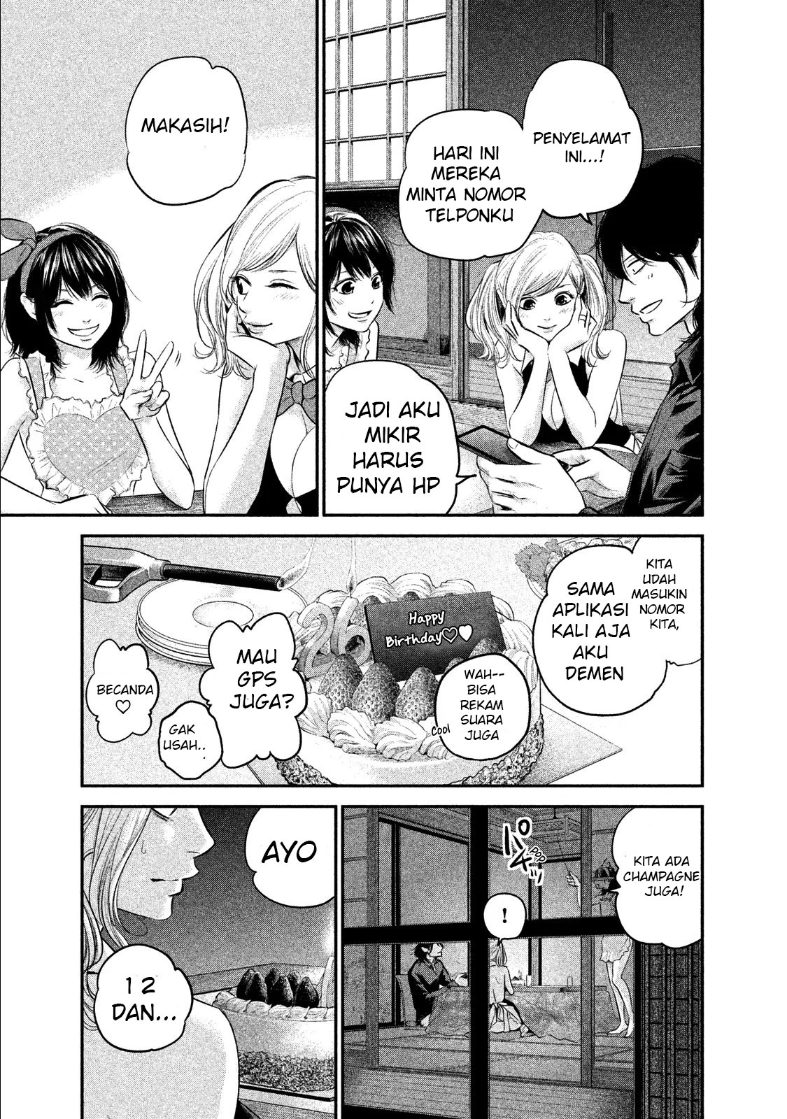 Hare-Kon. Chapter 105 Gambar 14