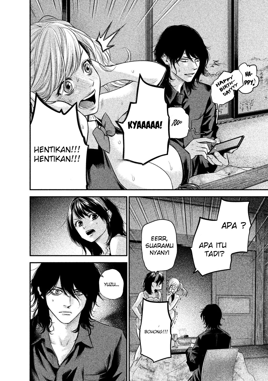 Hare-Kon. Chapter 105 Gambar 17