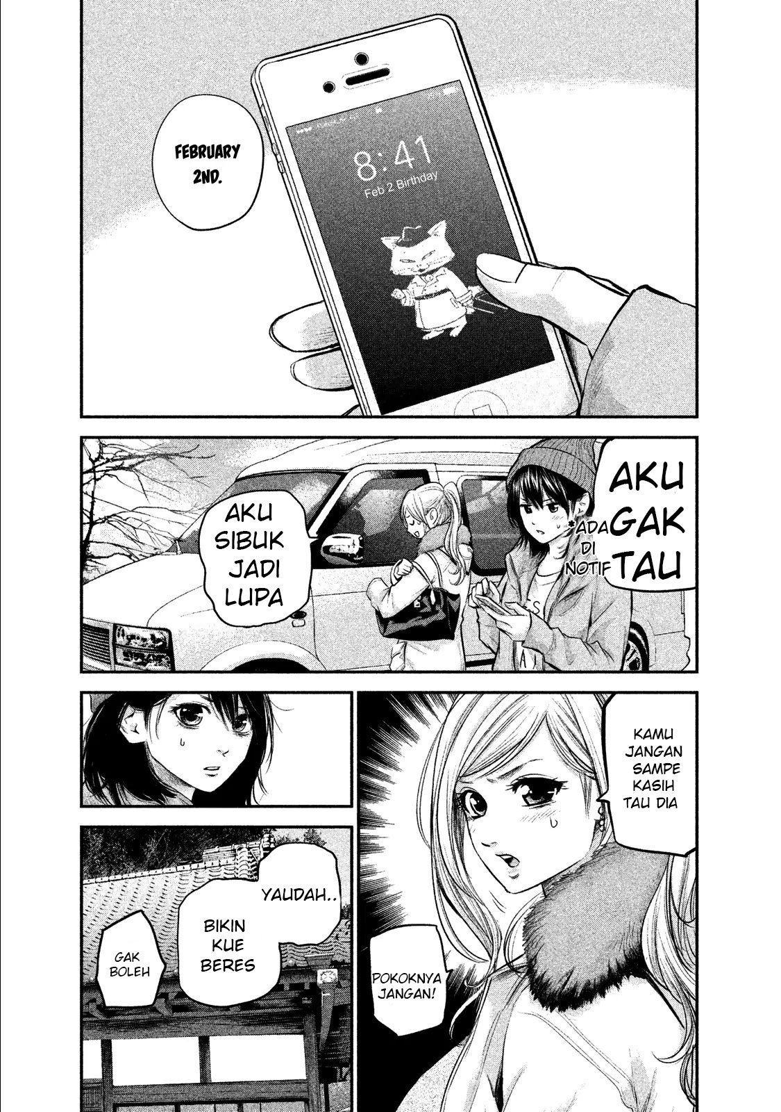 Hare-Kon. Chapter 105 Gambar 4