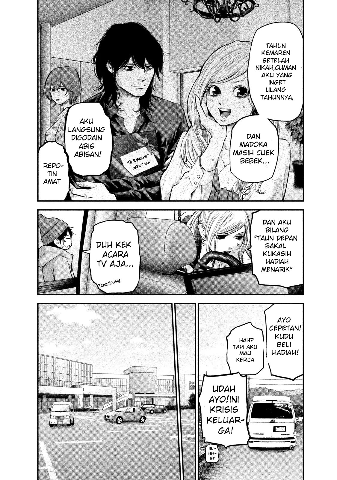 Hare-Kon. Chapter 105 Gambar 5