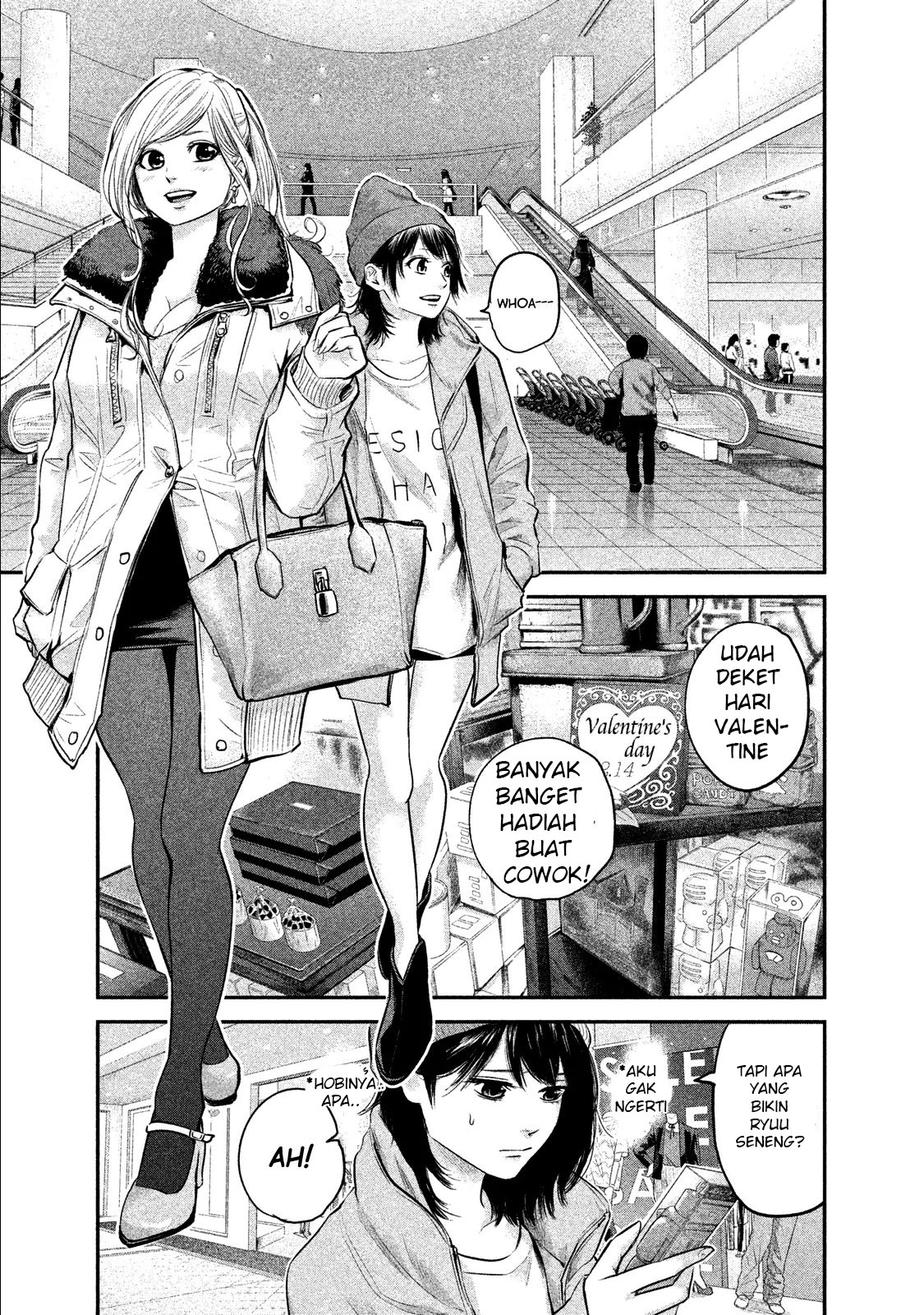 Hare-Kon. Chapter 105 Gambar 6