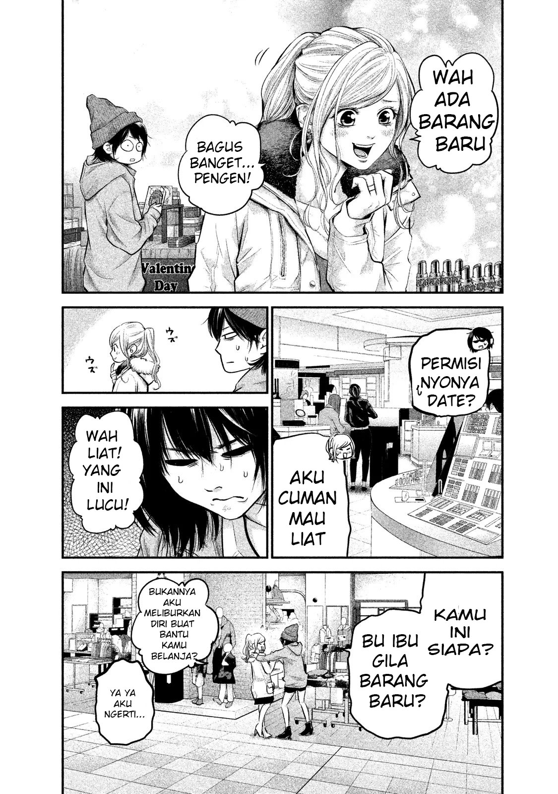 Hare-Kon. Chapter 105 Gambar 7